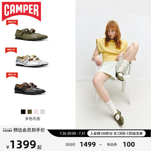【新品】Camper看步女鞋Casi Myra甜美一字扣玛丽珍鞋浅口单鞋