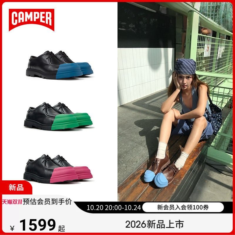 【26新品】Camper看步女鞋Junction休闲风可换头皮鞋