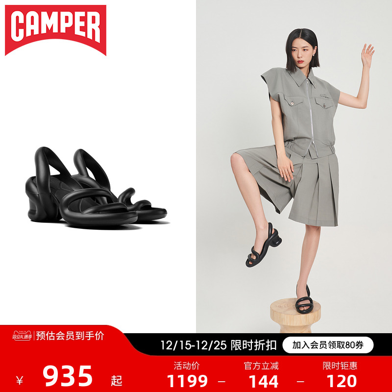 Camper看步Kobarah高跟夏季凉鞋