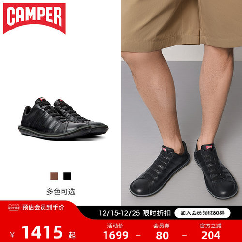 Campe看步秋冬真皮休闲鞋