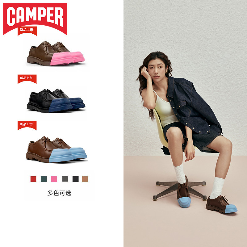 【新品】Camper看步男女鞋Junction休闲时尚皮鞋厚底德比鞋可换头,女鞋,乐福鞋（豆豆鞋）,淘宝优惠券,粉丝福利购,淘宝优惠卷