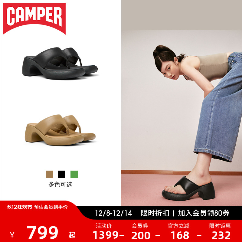 Camper看步ThelmaSandal凉鞋