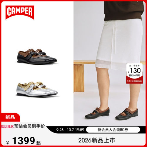 Camper看步CasiMyra玛丽珍女鞋