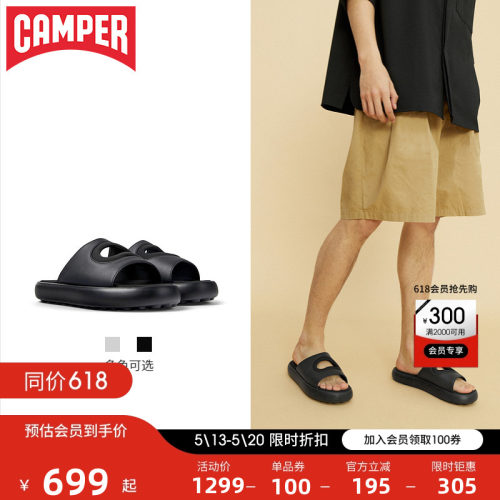 Camper看步男鞋下夏季休闲拖鞋