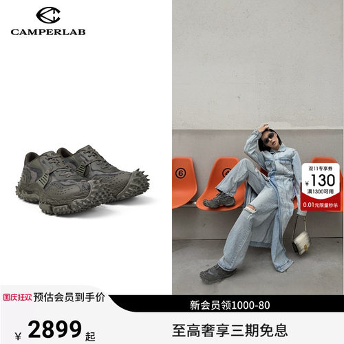 CAMPERLAB男女鞋Tornado情侣鞋时尚休闲鞋潮酷水钻厚底增高老爹鞋