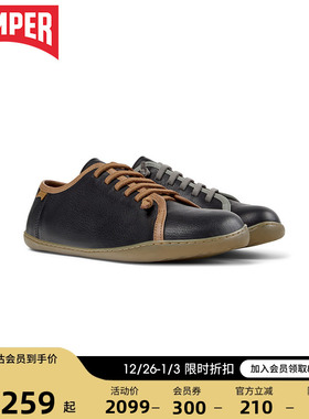 Camper看步男鞋Peu Cami时尚潮流休闲鞋通勤日常系带撞色皮鞋