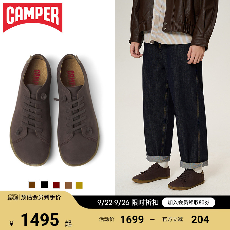 Camper看步新款休闲鞋