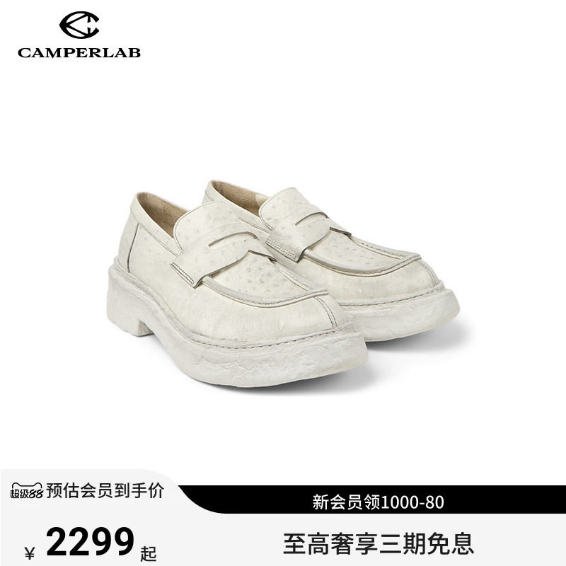 【新品】CAMPERLAB看步男女鞋Vamonos休闲复古乐福鞋一脚蹬皮鞋图片