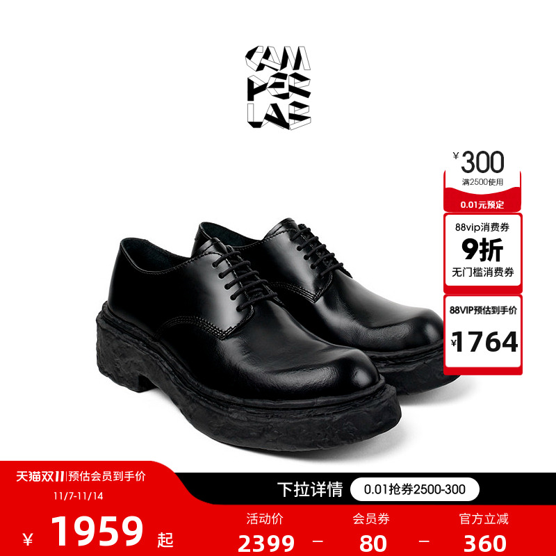 Camperlab看步Vamonos系列