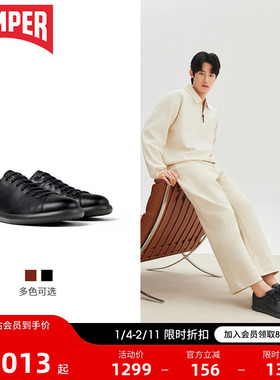 Camper看步男鞋Pelotas Soller新款复古简约休闲系带板鞋德训鞋