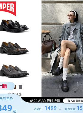 Camper看步女鞋Pix London复古潮流高跟皮鞋超轻一脚蹬厚底乐福鞋