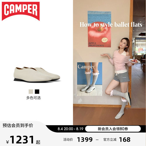 Camper看步女鞋真皮季芭蕾鞋