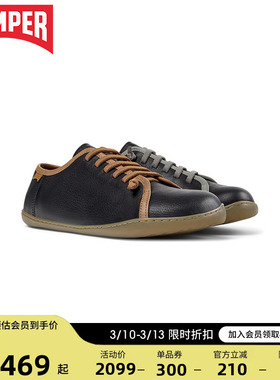 Camper看步男鞋Peu Cami时尚潮流休闲鞋通勤日常系带撞色皮鞋