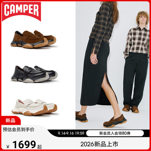 【新品】Camper看步女鞋Karst 2个性乐福鞋舒适通勤一脚蹬皮鞋