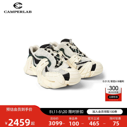 CAMPERLAB看步男女鞋Tormenta新款时尚潮流休闲鞋厚底休闲鞋