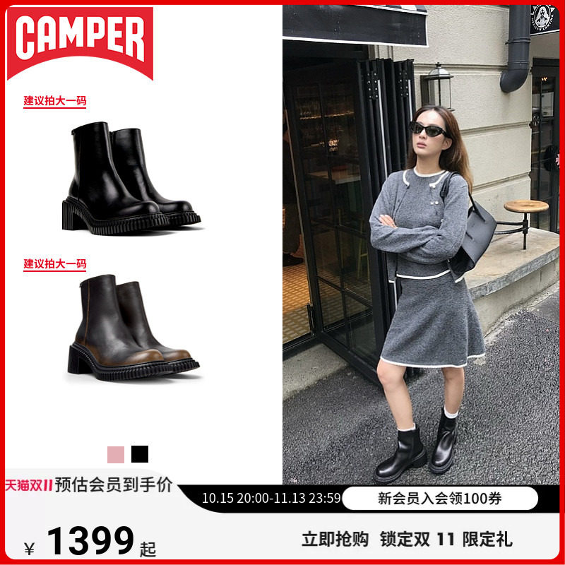 Camper看步女靴Pix London时尚中筒靴增高厚底皮靴
