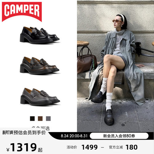 Camper看步PixLondon高跟乐福鞋
