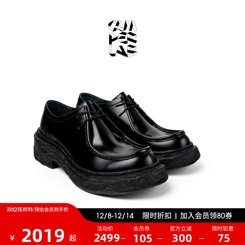 CAMPERLAB看步男女同款Vamonos新品增高休闲皮鞋复古英伦德比鞋