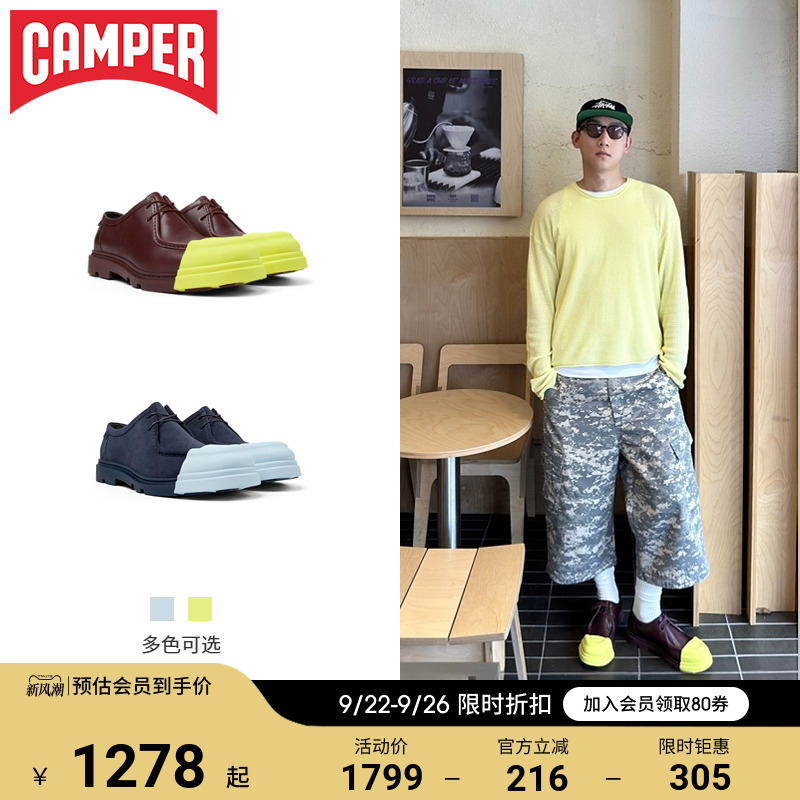Camper看步英伦风单鞋德比鞋鞋