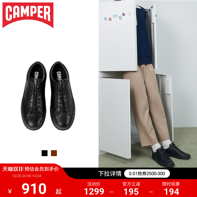 camper看步男鞋运动休闲鞋