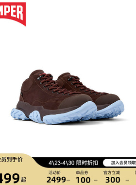 Camper看步男女鞋Karst Trek户外休闲鞋防滑耐磨潮流休闲鞋