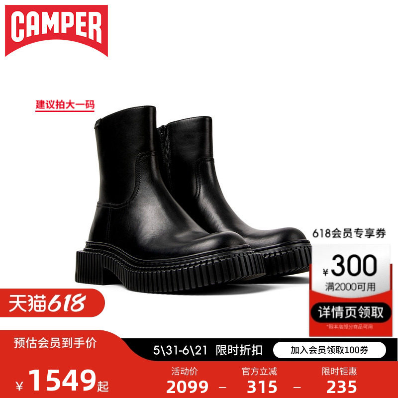 Camper看步女靴Pix Berlin黑色经典皮靴英伦风潮流百搭中筒靴