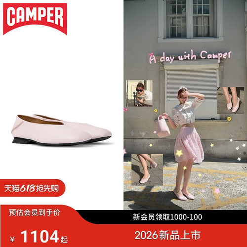 【新品】Camper看步女鞋Casi Myra优雅温柔浅口软皮一脚蹬奶奶鞋