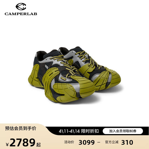 CAMPERLAB看步Tormenta运动鞋