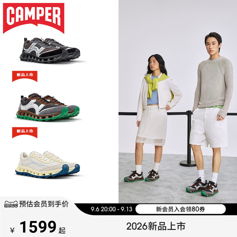 【新品】Camper看步男女鞋Pelotissima潮流户外休闲鞋透气徒步鞋										