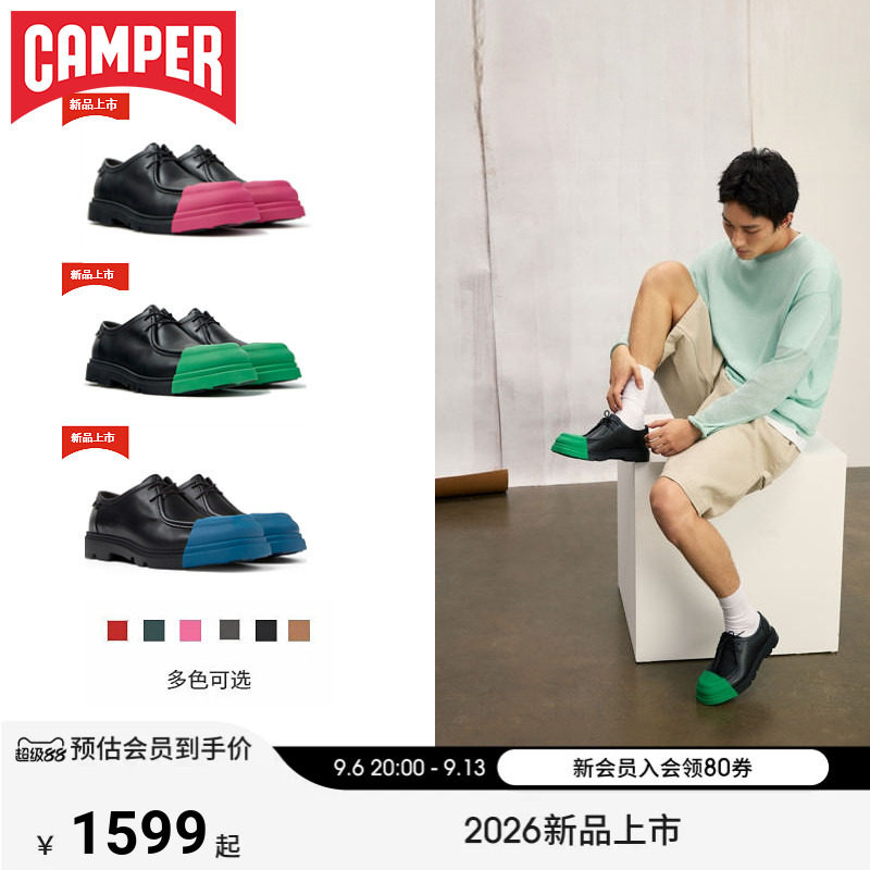 【新品】Camper看步男鞋Junction时尚潮流德比鞋可换头系带皮鞋图片