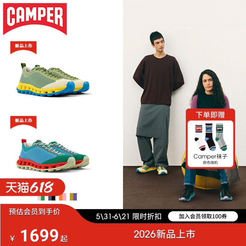 【Sunnei联名】Camper男女鞋新款撞色户外休闲鞋徒步鞋透气休闲鞋