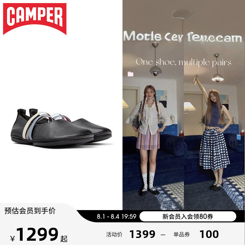 Camper看步Right Nina夏季平底鞋绑带芭蕾舞鞋玛丽珍女鞋浅口单鞋