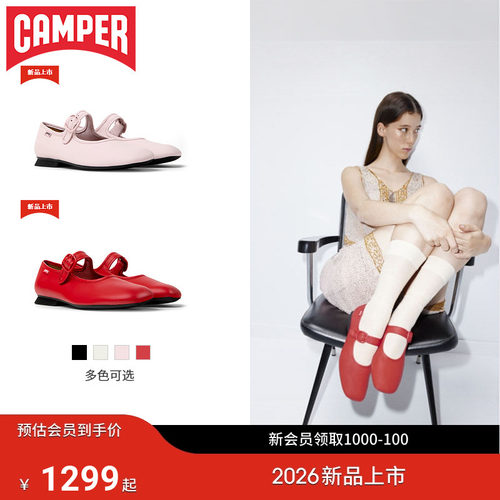 【新品】Camper看步女鞋Casi Myra甜美一字扣玛丽珍鞋浅口单鞋
