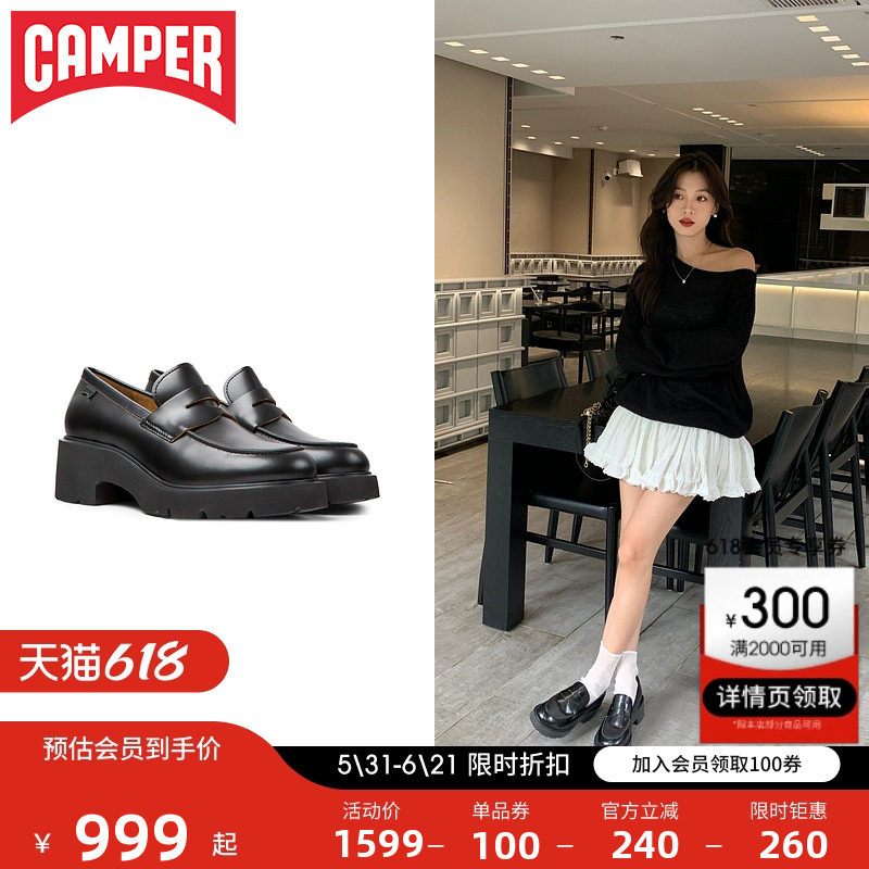 【博主同款】Camper看步女鞋Milah增高皮鞋女厚底乐福鞋粗跟单鞋