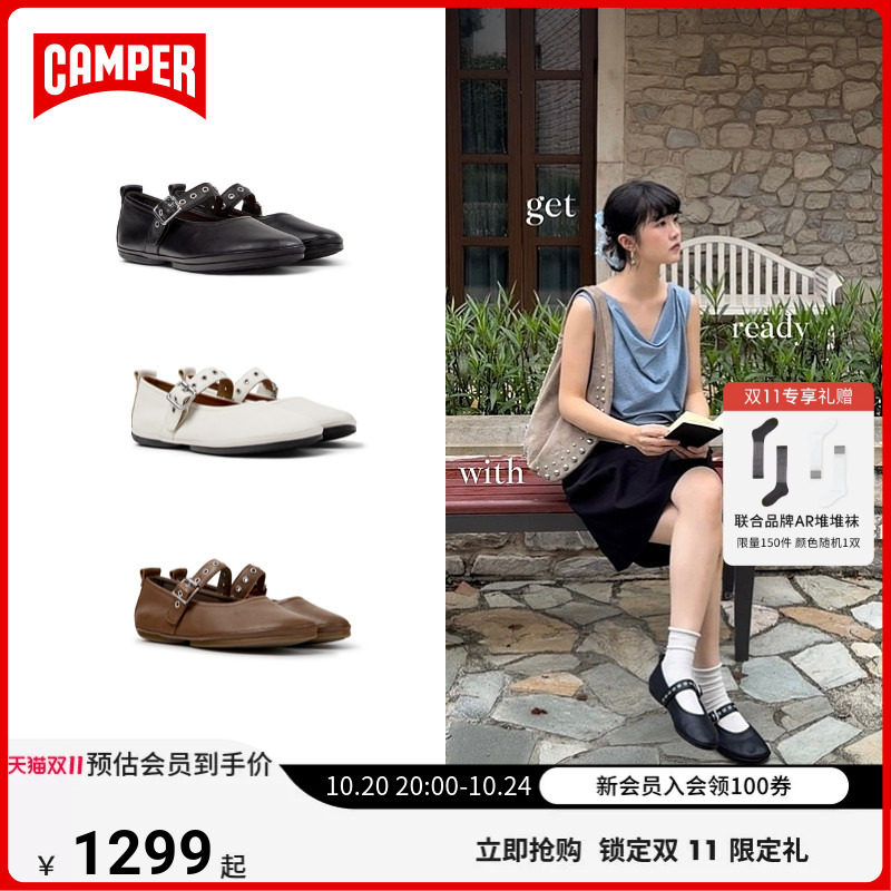 Camper看步女鞋新品法式复古柔软薄底玛丽珍鞋铆钉扣芭蕾舞鞋单鞋