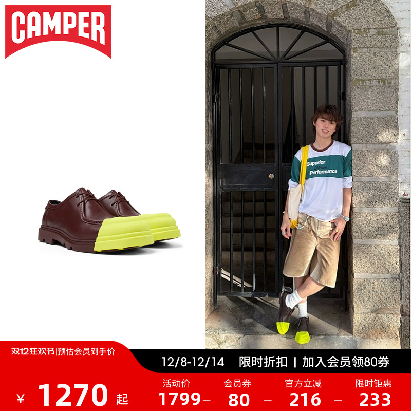 Camper看步英伦风单鞋德比鞋鞋