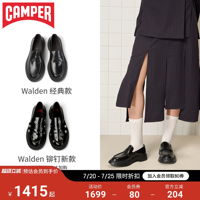 Camper看步英伦乐福鞋女休闲皮鞋