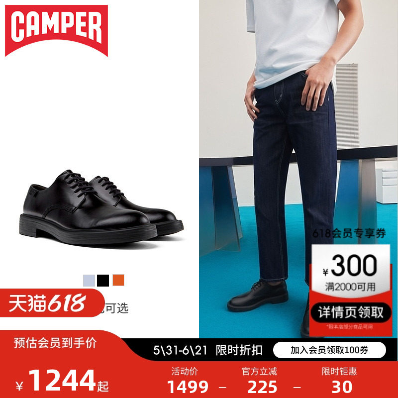 Camper看步男鞋Dean复古休闲英伦风系带皮鞋拼色休闲小方头德比鞋