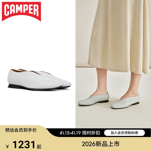 【新品】Camper看步女鞋Casi Myra优雅时尚浅口单鞋舒适奶奶鞋