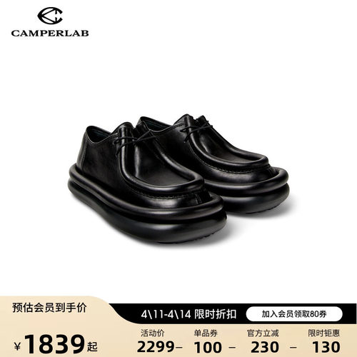 CAMPERLAB看步男女鞋休闲鞋皮鞋
