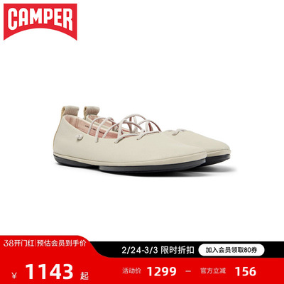 Camper夏季芭蕾舞鞋浅口绑带单鞋
