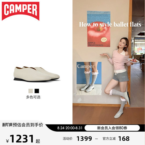 Camper看步女鞋真皮季芭蕾鞋