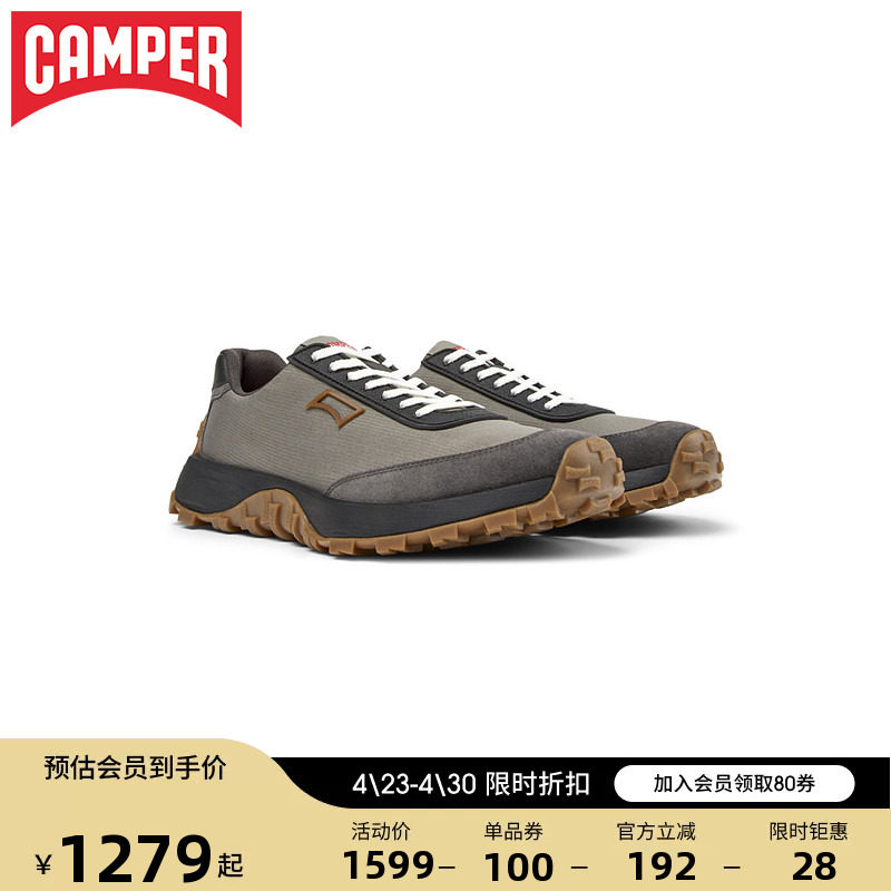 Camper看步男鞋Drift Trail户外休闲鞋潮流撞色系带鞋轻便跑鞋