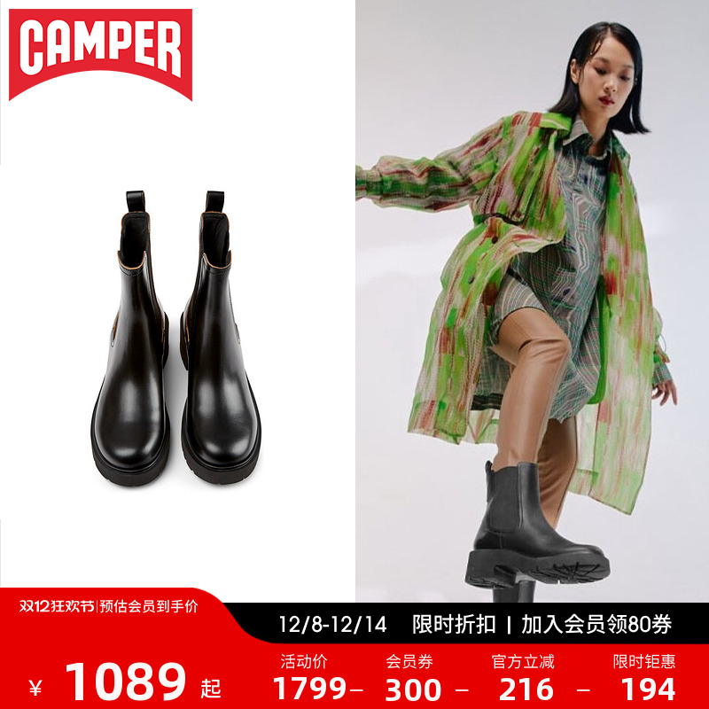 Camper看步烟筒靴女鞋新款