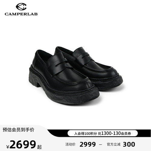 CAMPERLAB看步男女鞋Vamonos黑色经典乐福鞋新款时尚百搭皮鞋