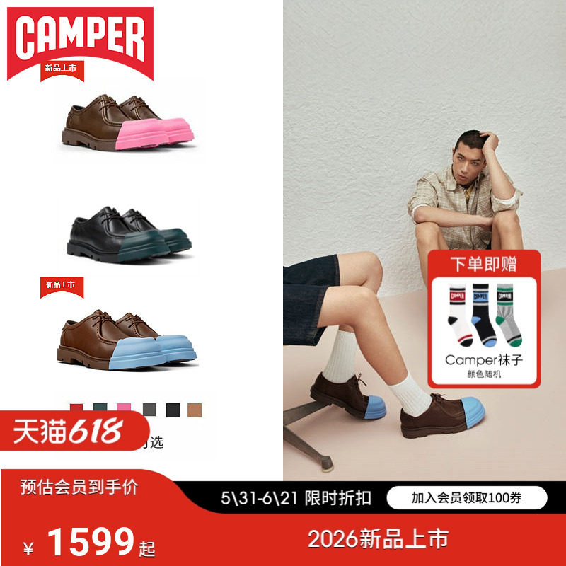 【新品】Camper看步男女鞋Junction休闲风德比鞋可换头时尚皮鞋