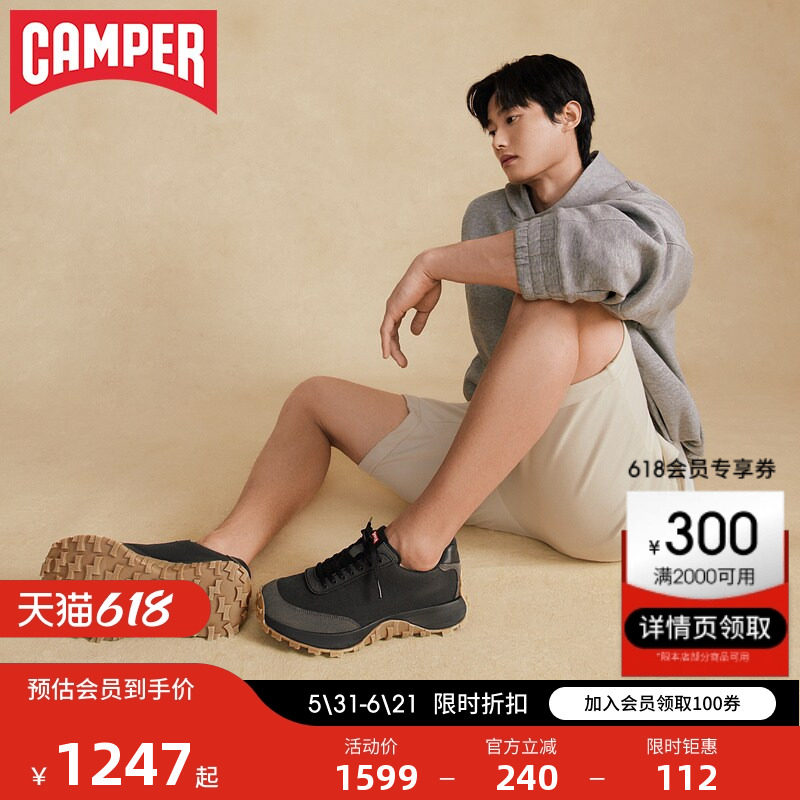 Camper看步男鞋Drift Trail新款复古休闲鞋户外黑色休闲鞋老爹鞋