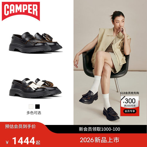 【新品】Camper看步女鞋Walden时尚流苏乐福鞋一脚蹬休闲舒适皮鞋