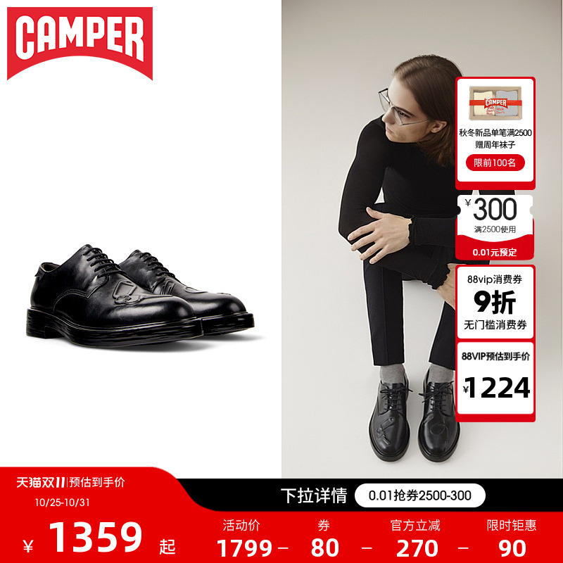 Camper看步男鞋系带德比皮鞋新款