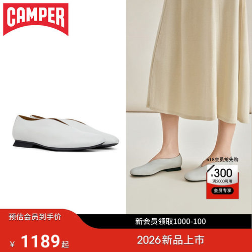 【新品】Camper看步女鞋Casi Myra优雅时尚浅口单鞋舒适奶奶鞋